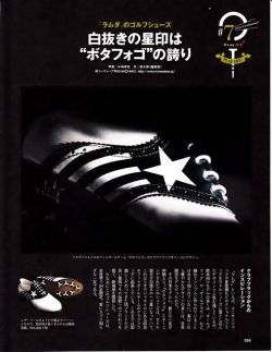 LAMBDA (ラムダ)- MEN'S(メンズ)- IMPERIA(インペリア)- BOTAFOGO ...